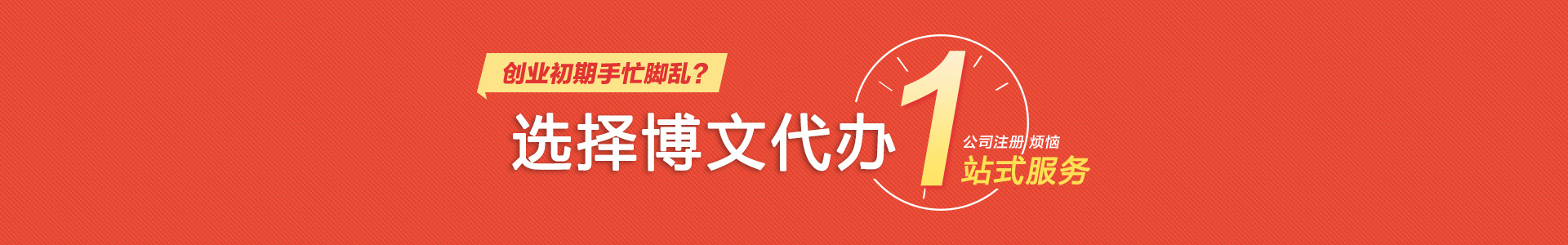 城区小二会计网